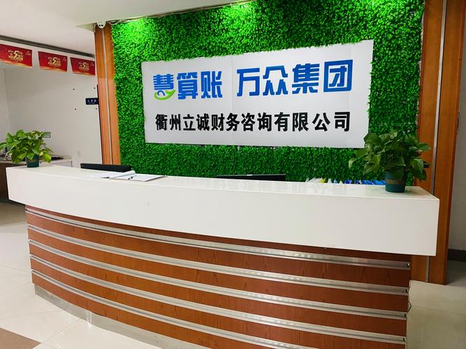 李泽琴 以专业财务咨询，赋能企业商务决策