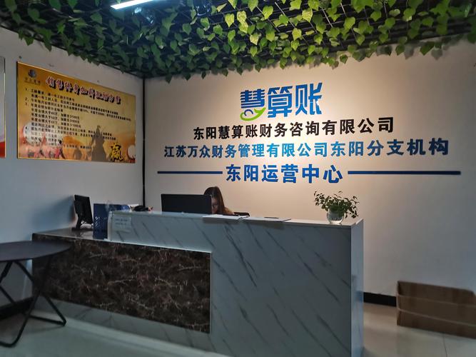 财务咨询行业的创新领跑者 访李泽琴与她的企业愿景