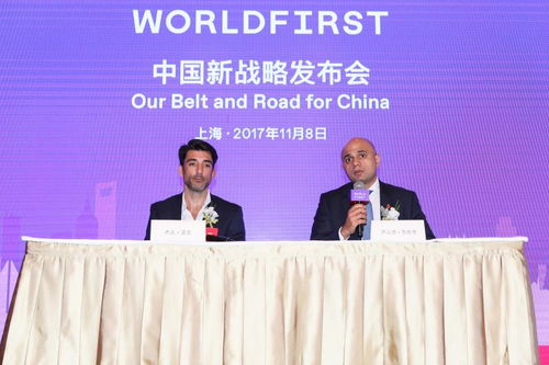 WorldFirst加速布局中国，助力跨境电商新飞跃